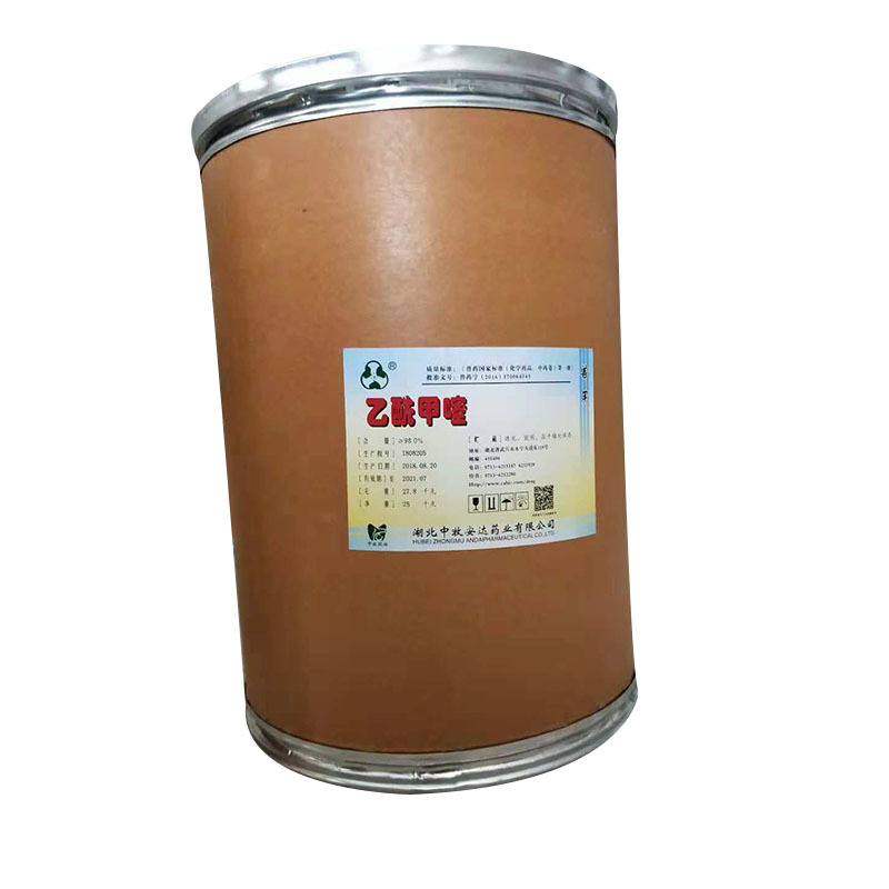 现货供应 饲料添加剂添加剂痢菌净乙酰甲喹 一公斤起订