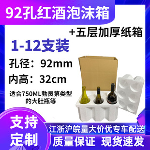 �t����ĭ��92mm1-12֧����Ӽ����㙉���ݾƲ��޵ڴ��ƿ���f��