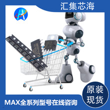 ȫ MAX6192BESA MAX6192 F؛ a؛Դ
