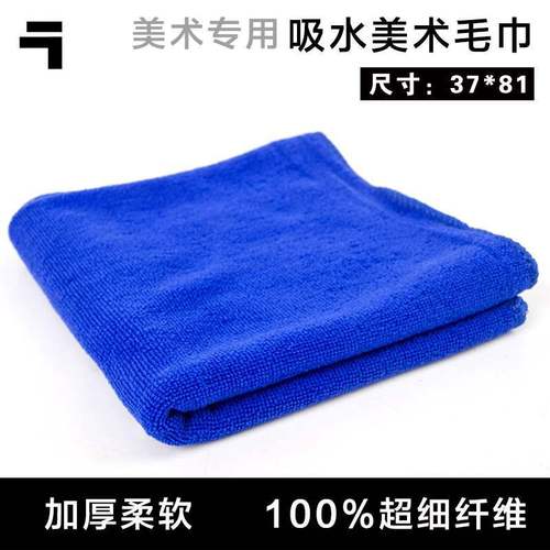 Thickened car wash towel, water-absorbent car wiper, special glass that does not hurt the car, deerskin rag, tools, car supplies