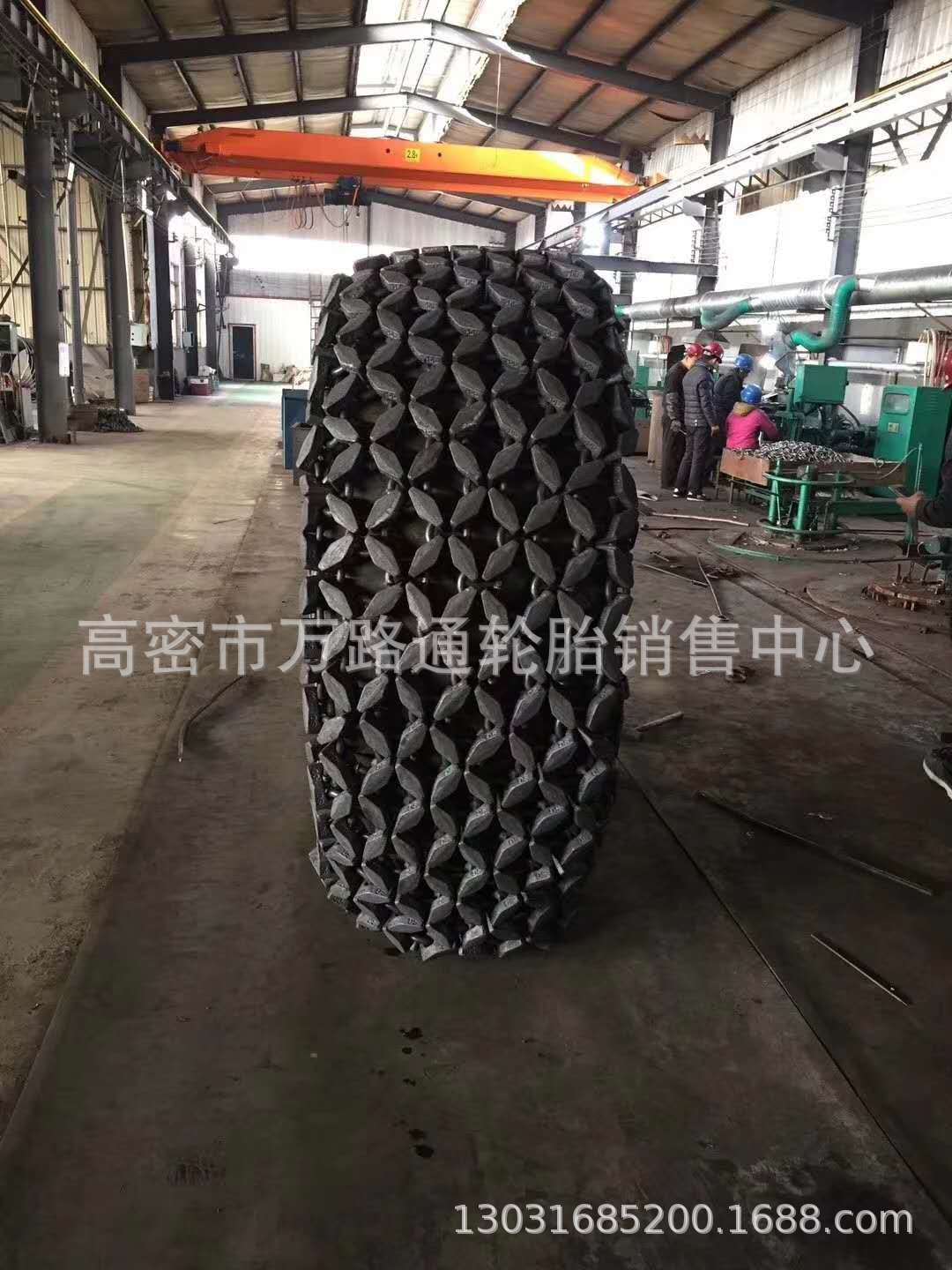 保护链17.5/23.5/26.5-25铲运机10-20轮胎255/70D406 9.75-18