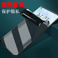 Apple iPhone 13 Pro Max Anti-Spy Hydrogel Film, Compatible with iPhone 13/14 Pro/XS Max/11 Full Screen Soft Adhesive Film