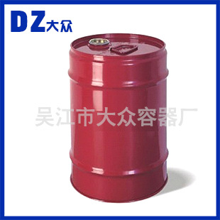 供应 50L带提环红色中小型缩颈闭口铁桶 质量好