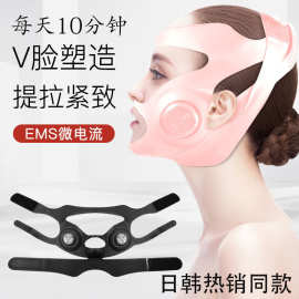 瘦脸仪美容仪v脸提拉脸部紧致瘦双下巴赘肉去除咬肌塑形按摩仪