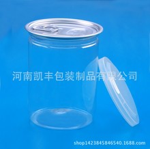 厂家批发 广口塑料瓶 塑料广口瓶 食品塑料瓶 食品塑料罐 蜂蜜瓶