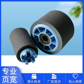 适用惠普772功能多手动纸盒原装搓纸轮HP774 77740 777 77960