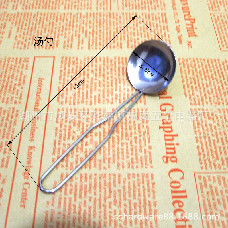 숟가락