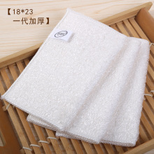 一代竹纤维洗碗布1823双层加厚白色不易沾油厨房清洁吸水抹布批发