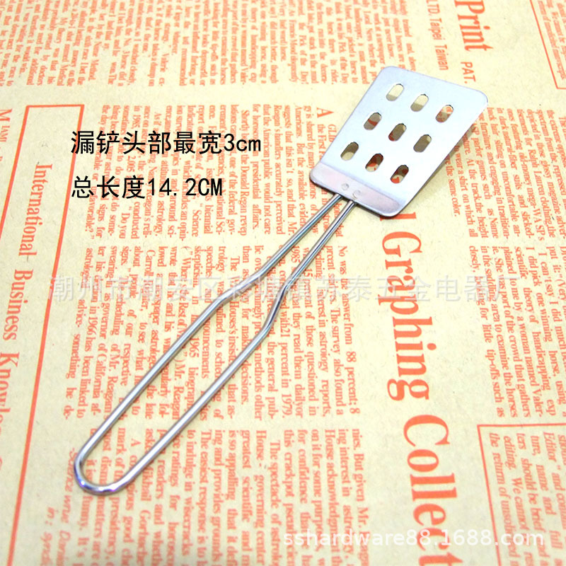 주걱