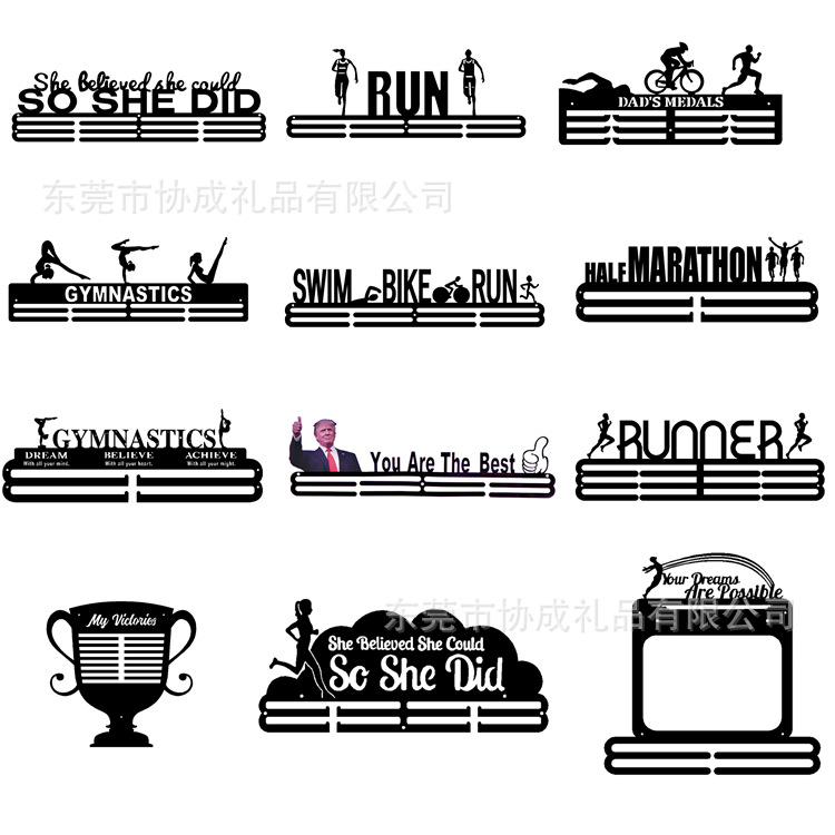 金属奖牌架子定 制奖牌收纳架马拉松爱好者不锈钢奖牌展示挂架