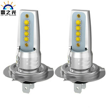 �S��ֱ�N H7 40W CREE 8SMD������a�F����܇LED�F��H7Ħ��܇����