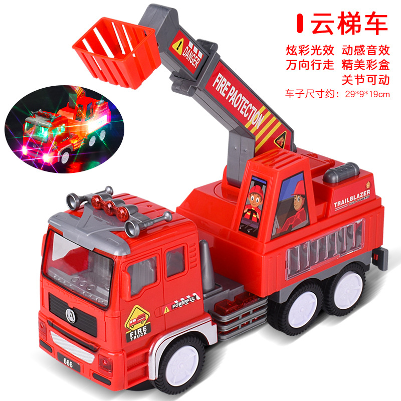 새로운 범용 사다리