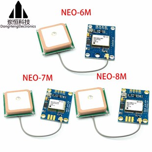 GY-NEO6MV2 GY-NEO-6M/7M/8M V2 flight control GPS module with EEPROM MWC cross-border