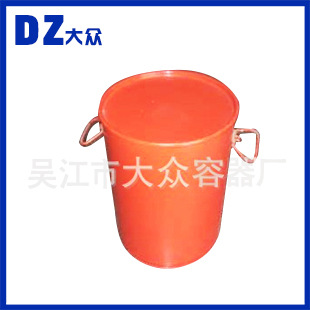 供应橘红色50L双人提螺栓紧固型开化工钢桶