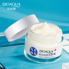 Poquanzhai Whitening Spot Removal and Brightening Moisturizing Repair Cream Skincare Wholesale