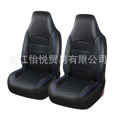 General Foreign Trade car seat Seat cushion, seat cover - blue