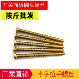 �_�P�ݽz���L�������ͨ�þ��а���M4�ݽz4/5/6/7/8/10/12/15����