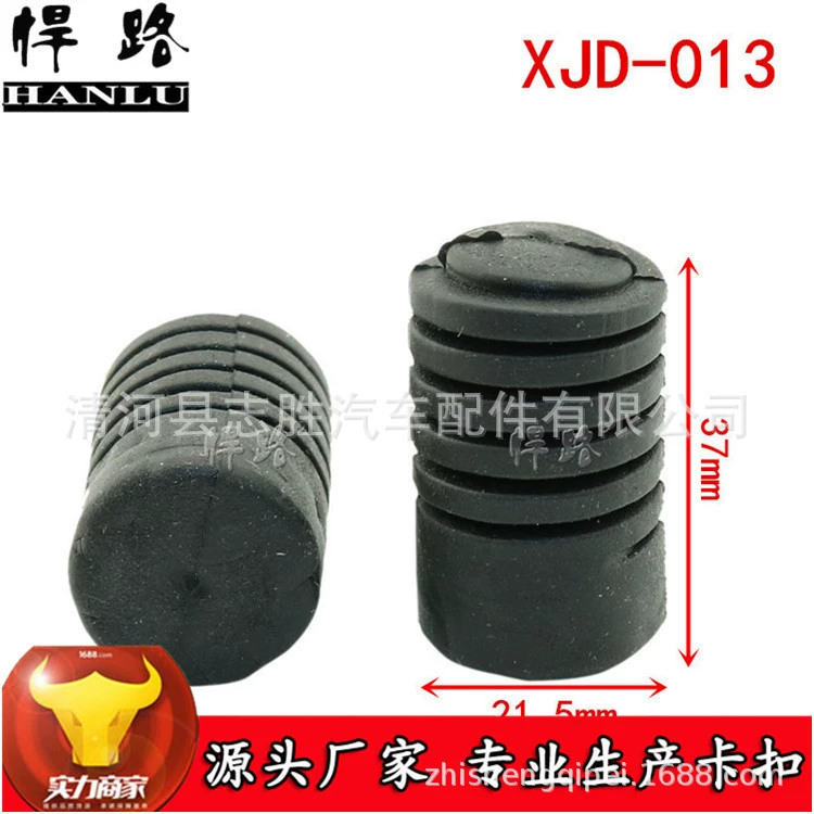 XJD-013 подходит для буферного блока двери багажника Le Chi резиновая буферная прокладка багажника