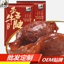 �����uţ��������ʳ��հ��b��ʳ�uţ��� ���N ��OE M