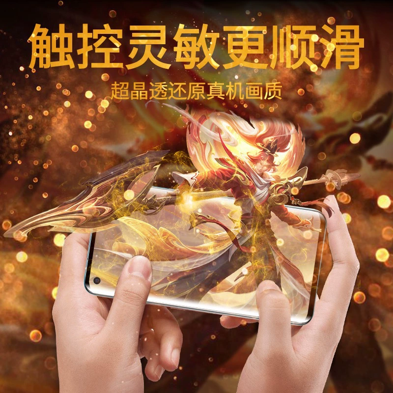 Подходит для vivo X100 изогнутое HD стальное пленочное покрытие, для X80 Pro полноэкранное покрытие, S16 противоударная пленка, XFOLD пленка для мобильного телефона