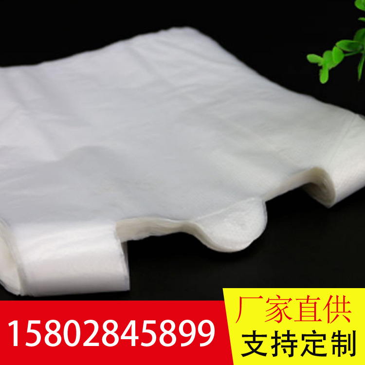 批发马甲袋 规格多 现货透明pe胶袋 包装袋 厂家