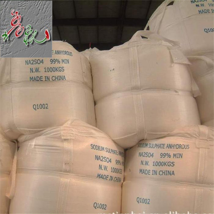 吨包工业级元明粉厂家电话     纺织厂  洗涤剂用99%中性硫酸钠