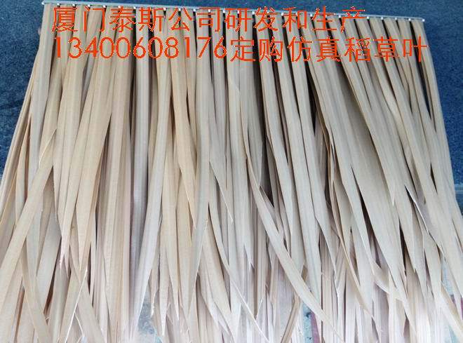 PVC plastic straw antique artificial thatched roof landscape roof tile holiday villa thatched straw PVC plastic straw antique artificial thatched roof landscape roof tile holiday villa thatched straw