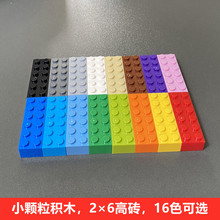�����ָ�С����ƴװ��ľ���2x6��ש2456ɢװ44237������12�׳ƽ�