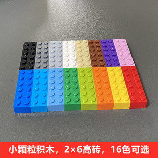 ����ĳ��С�w��ƴ�b�eľ���2x6��u2456ɢ�b44237���A�K12�׷Q��