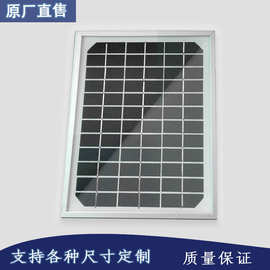 厂家供应5w/9v6v18v太阳能板闪爆灯草坪灯投光灯光伏发电