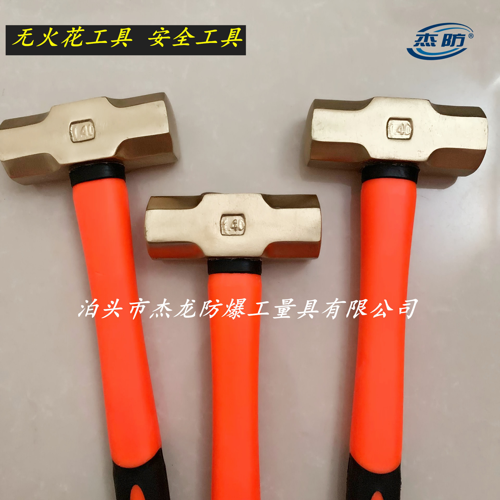 供应铜锤防爆铜锤铜榔头3磅4磅5磅