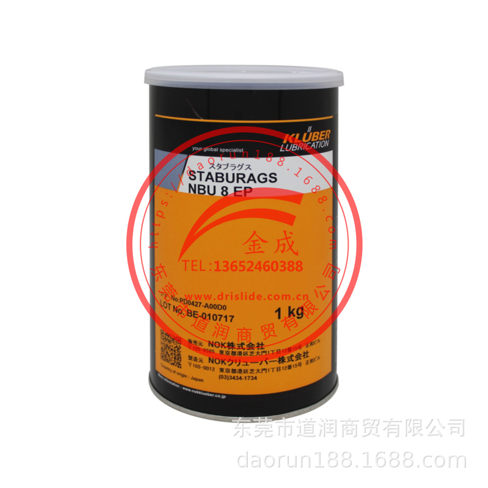 日本NOK KLUBER SEALUB S-4密封润滑脂润滑剂 18KG/桶
