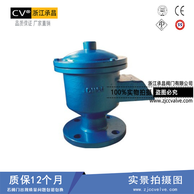 专业生产 不锈钢防爆呼吸阀GFQ-2全天候呼吸阀