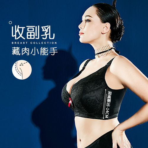 Cross-border factory sexy underwear large size fat mm thin section breast support auxiliary breast push-up bra for women with big breasts showing small full cup