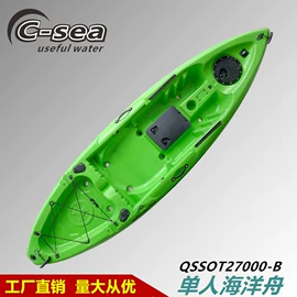 漂流船皮划艇;独木舟;桨、舵