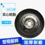 五台充气工程耐磨轮胎