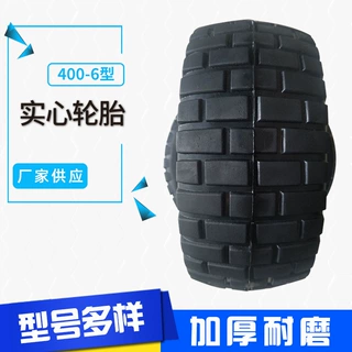 供应工程机械设备实心胎400-6A柳江宽型实心载重轮胎