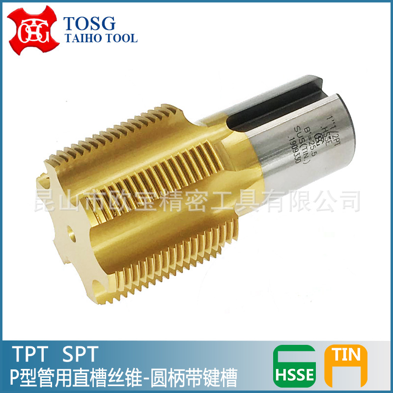 台湾TOSG大宝P型管用丝锥 圆柄带键槽不锈钢用管牙丝锥PT PF NPT