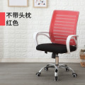 Silla de computadora personal transpirable para el hogar silla de oficina Silla de mahjong para estudiantes Silla de elevación cómoda silla giratoria simple oferta especial Silla de personal