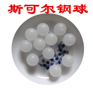 �F؛���� �۱�ϩ������  �⻬͸��pp������ 7mm7.144mm7.938mm
