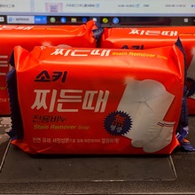 韩国芜琼花衣物增白皂彩漂皂抹布皂清洁肥皂衣袜去污洗衣皂除菌