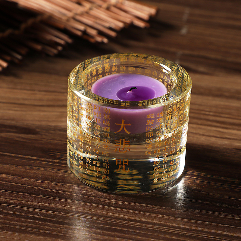 황금 위대한 연민 저주