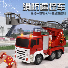 13ͨ��2.4G�b������܇ ����늄������sһ�I��ˮ�b��܇��ͯ���