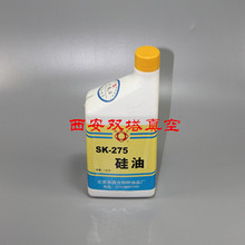 �����ķ���SK-275����ՔUɢ�ù��� �ϳɝ�����ԭ�b��Ʒ