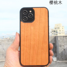 专业厂家适用苹果12promax木质手机壳iphone17木制保护套全包防摔
