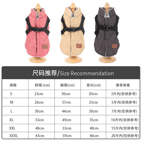 New cross-border pet dog clothes, autumn and winter dog clothes, thickened cotton clothes, two-legged small dog vest traction manufacturer