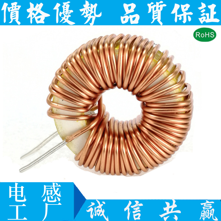 磁环电感 157-26 大电流电磁炉磁环电感  粗线径 157-26磁环电感