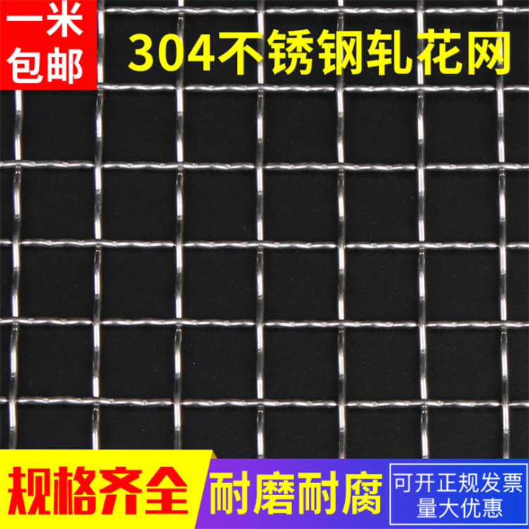 河北亿阔厂家供应养猪轧花网 养猪漏粪网规格齐全