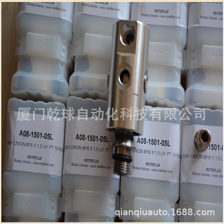团购M610-007-73F旋转接头（ROTOFLUX)厂家内购价