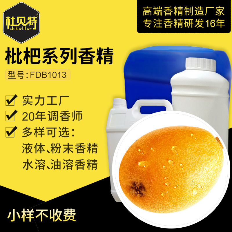 ����ζʳƷʳ�ü��㾫���� �������˸����� ˮ����Һ�� �����